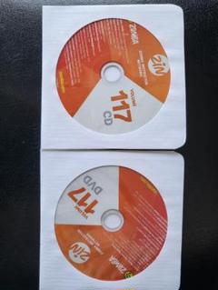 最新Zumba 113 CD/DVDセット 未使用 2025年最新】ズンバdvdの人気アイテム - メルカリ