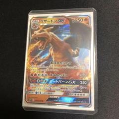 ポケモンGX リザードン 2019 Tin & パック リザードンGX 013/131｜ポケカシングルカード通販｜Cloveストア