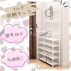 アンティーク　靴箱　シューズボックス　たのメル便 アンティーク 靴箱 シューズボックス たのメル便 下駄箱・靴箱