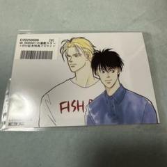 BANANAFISH 40th記念　特典ブロマイド BANANAFISH 40th記念 特典ブロマイド｜Yahoo!フリマ（旧PayPay