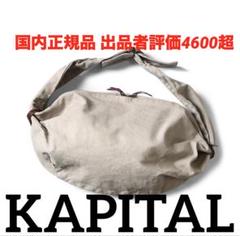 2025年最新】KAPITAL メンズ ショルダーバッグの人気アイテム