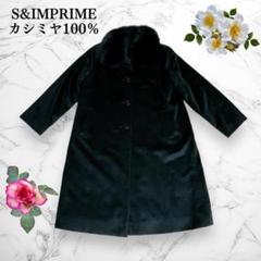 ロングコート(未使用品)(ブルーフォックス) フォックスファーWブレストロングウールコート ｜ レディース