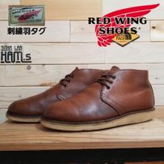 美品　RED WING レッドウイング ポストマン 595 旧羽タグ　27.0