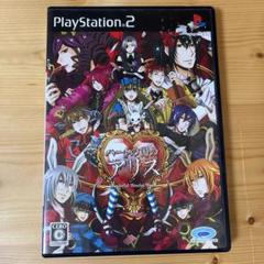 ハートの国のアリス PS2
