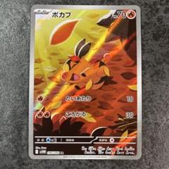 カブ HR PSA10 世界に10枚しかない! 2025年最新】カブ HRの人気アイテム - メルカリ