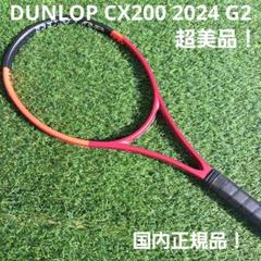 超美品！ダンロップ CX200 シーエックス200 G2のサムネイル