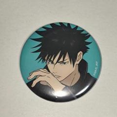 伏黒恵 MAPPA 10th 缶バッジ まとめ売り - メルカリ