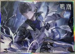 【TGS2024】鳴潮 めいちょう 限定 特大色紙4枚セット 鳴潮長離限定特大色紙TGS2024東京ゲームショウ