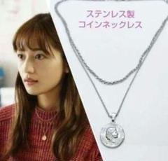silent 川口春奈さん風 コインネックレス シルバー - メルカリ