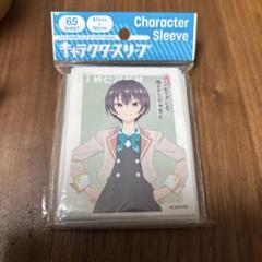 新品未開封 ロシデレ アーリャ スリーブ 5個5種セット ブシロード スリーブコレクション ハイグレード Vol.4462 時々