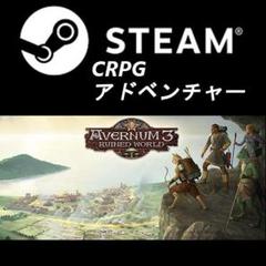 【STEAM】Avernum 3: Ruined World