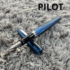 希少【新品未使用】パイロット万年筆sterlingsilverアンティーク