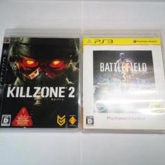 PS3 キルゾーン2、バトルフィールド3 ベスト版　2本セット