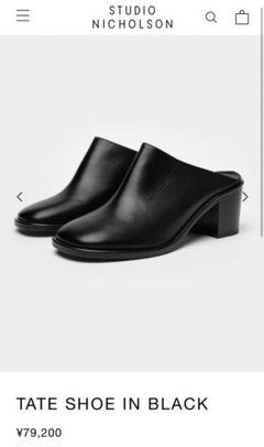 STUDIO NICHOLSON TATE SHOE ミュール