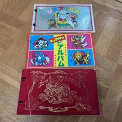 ヘラクライスト　駄菓子屋　コスモス　ガチャ　無印　旧ビックリマンシール ヘラクライスト 駄菓子屋 コスモス ガチャ 無印 旧ビックリマン