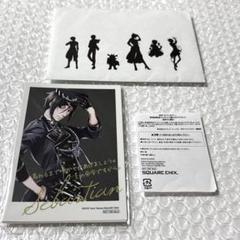 妖6 当選品　ブロマイドセット　黒執事等 妖6 当選品 ブロマイドセット 黒執事等 - メルカリ