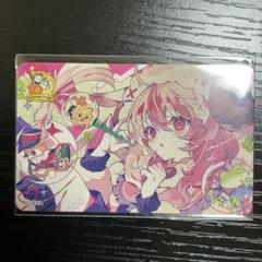 【セット】キラキラ！描き下ろし オリジナルAimeカード チュウニズム 20枚 2種セット】 キラキラ！描き下ろし オリジナルAimeカード