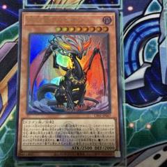2025年最新】アルビオン 遊戯王の人気アイテム - メルカリ