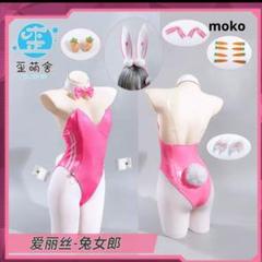 萌えフレーバー　コスプレ衣装　歪萌舎 スモーキーチャイナドレス （歪萌舍 コスプレ | CubicBunny