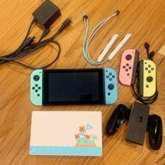 switch あつ森　本体　ジョイコン4個　ジェラピケ