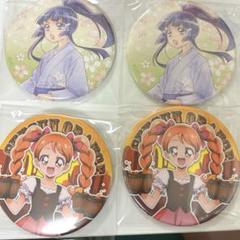 プリキュア　ウチら最強　心友缶バッチ　美墨なぎさ 48枚 キラキラ☆プリキュアアラモード レッツ・ラ・パーティ 缶バッジ