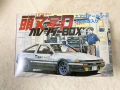 頭文字D カレンダーBOX エアロアールシー AE86改入り - メルカリ