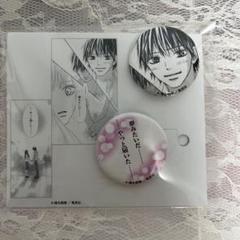君に届け 3RD SEASON sweet-sourランダム缶バッジ＜爽子・風早