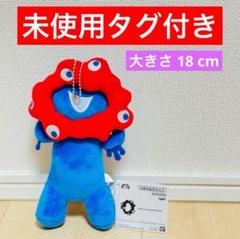 未使用タグ付き！ミャクミャクさん_カバンに付けられる