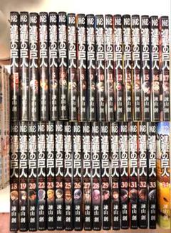 進撃の巨人」全36巻 全巻セット 諫山創•著 【13巻特典DVD付き