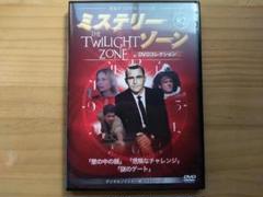ミステリーゾーン DVDコレクション 82 新トワイライト・ゾーン