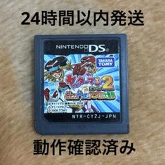 ヤッターマンDS 2 ビックリドッキリアニマル大冒険