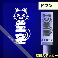 tws ペンライト　ハンジングッズ付 한진 ハンジン TWS ペンライト アクリル ロングサイズ - メルカリ