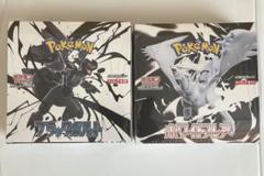 ホワイトフレア ブラックボルト 1boxずつ　シュリンク付き　未開封 ホワイトフレア ブラックボルト デラックス新品未開封