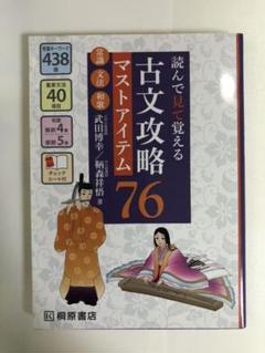 2024年最新】和歌 の人気アイテム - メルカリ