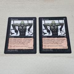 2025年最新】MTG 再活性の人気アイテム - メルカリ