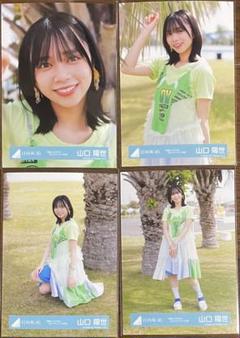 2025年最新】山口陽世 生写真 コンプの人気アイテム - メルカリ