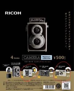 2025年最新】ricohオートハーフの人気アイテム - メルカリ