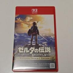 ゼルダの伝説 ブレス オブ ザ ワイルド Nintendo Switch 2