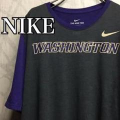 【激レア】ナイキ　NIKE Tシャツ　パープル　ビッグサイズ　胸ロゴ
