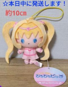 ぴちぴちピッチ ぬいぐるみ 七海るちあ 20cm 着せ替え e-pitch