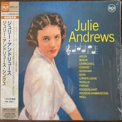 2025年最新】ジュリー・アンドリュースの人気アイテム - メルカリ