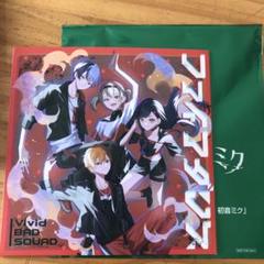 ビビバス プロセカ 劇場版 映画 特典 CD 初音ミク　２枚セット m41330698883_1.jpg?1737169904