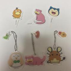 コメダ珈琲 ポケモン キーホルダー