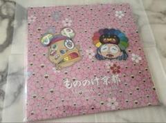 2025年最新】Mononoke 村上隆の人気アイテム - メルカリ