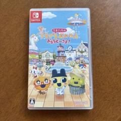 Switch たまごっちのプチプチおみせっち おまちど~さま!