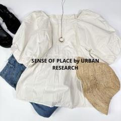 URBAN RESEARCH パフスリーブ　ブラウス　半袖