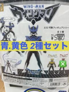 ジャンプ　フィギュア　まとめ売り 2025年最新】ジャンプフィギュアの人気アイテム - メルカリ