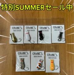 送料無料 お 2025年最新】3COINS メルカリ - スプーンの人気アイテム ルアー・フライ