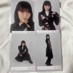 櫻坂46 村山美羽　2023年年末衣装コンプ