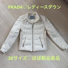 PRADA ホワイト ダウンジャケット 36 Prada Re-Nylon ダウンジャケット | ホワイト | FARFETCH JP